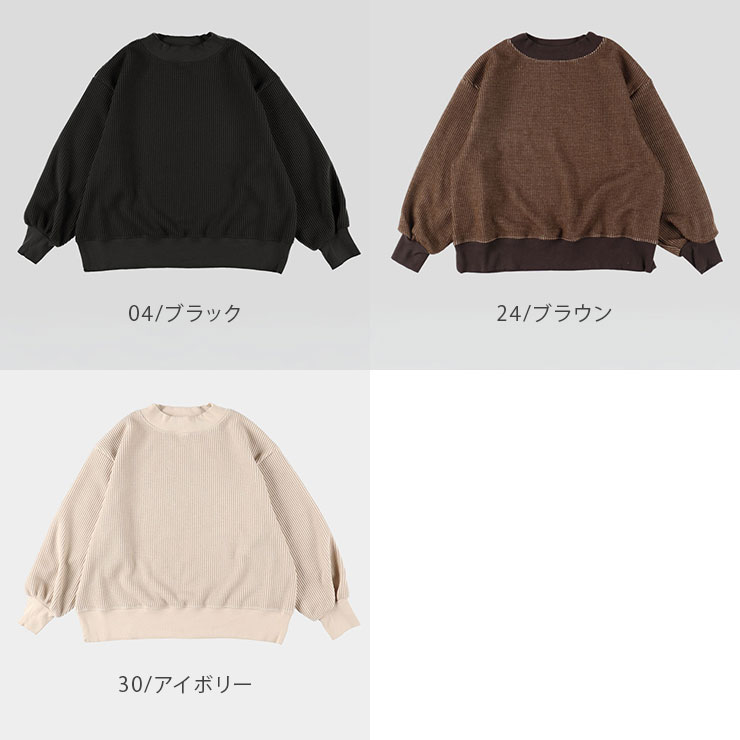 楽天市場】NARU(ナル) AWダブルワッフルプルオーバー(652000) : news