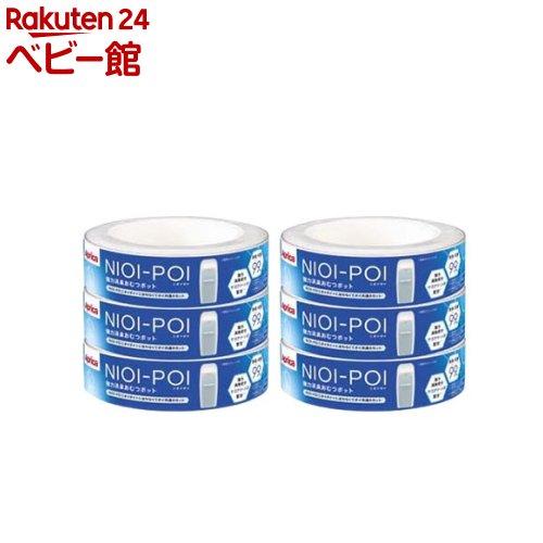 楽天市場】アップリカ NIOI-POI ニオイポイ*におわなくてポイ 共通