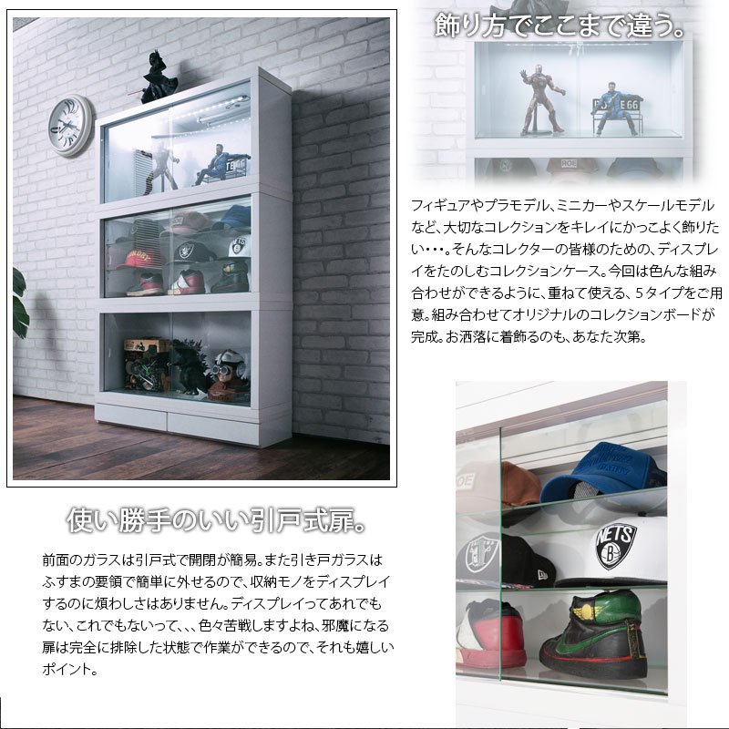 楽天市場】【Recta】レクターシリーズ ユニットコレクションボード幅90