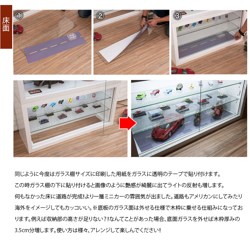 楽天市場】【Recta】レクターシリーズ ユニットコレクションボード幅90