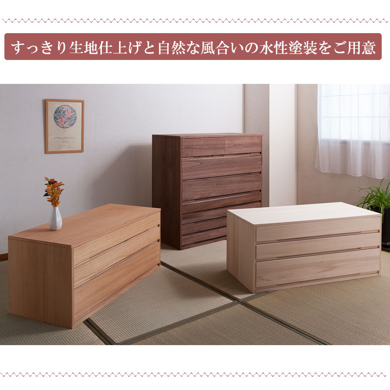 楽天市場】【桐心】 幅100.5 7段 高さ96 ナチュラル 和ダンス 和