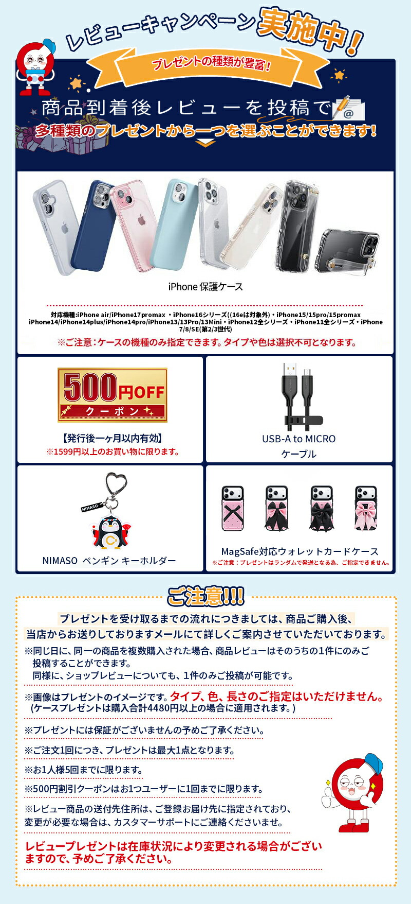 楽天市場】【2025 M5対応】【楽天1位常連・超100冠獲得】NIMASO