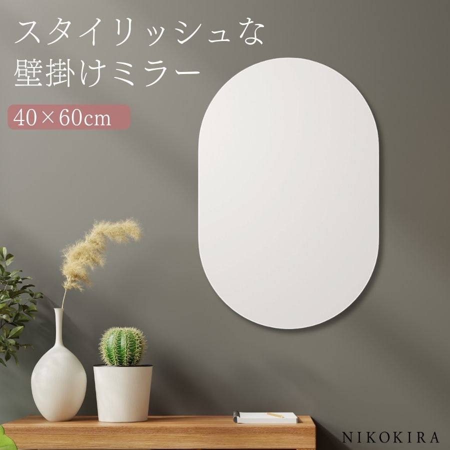 9/28までお値下げ中】 reimi オクタゴン 壁掛け鏡 白毛 タッセル付 9