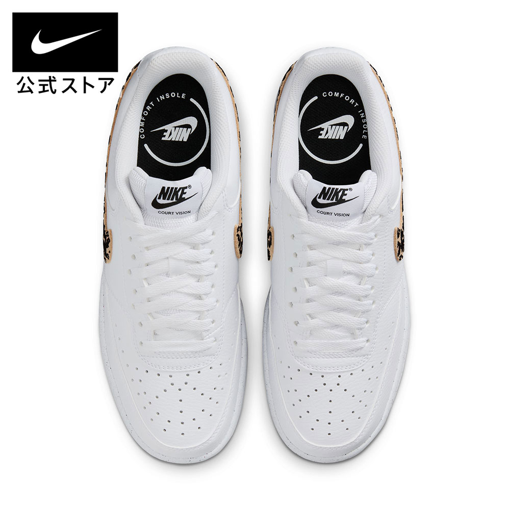 楽天市場】ナイキ ウィメンズ コ ート ビジョン LO SE NIKE レディース