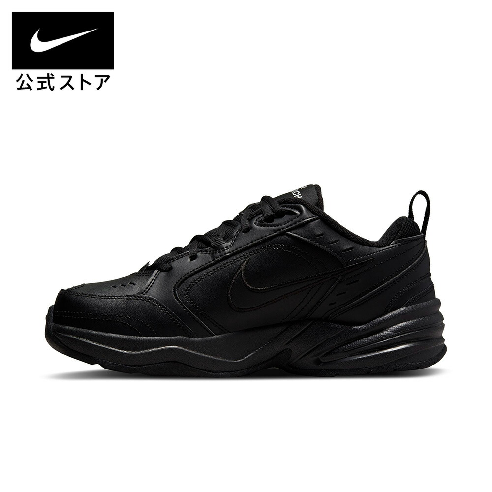 楽天市場】ナイキ エア モナーク IV (4E) NIKE メンズ ローカット