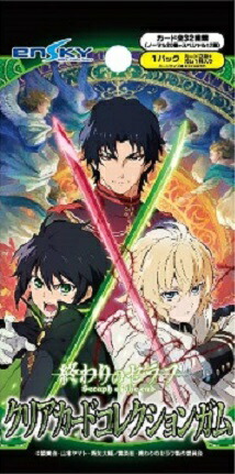 楽天市場】終わりのセラフ クリアカードコレクションガム（食玩