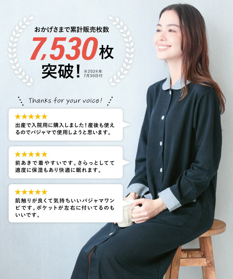 楽天市場】ネグリジェ 前開き 長袖 パジャマ ワンピース 春 秋