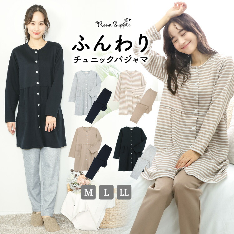 楽天市場】＼200円OFFクーポン対象／ パジャマ レディース 前開き 長袖