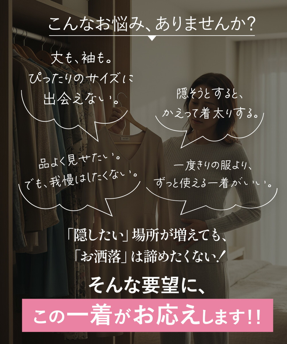 楽天市場】《サイズ交換無料》セレモニースーツ 入学式 ママスーツ