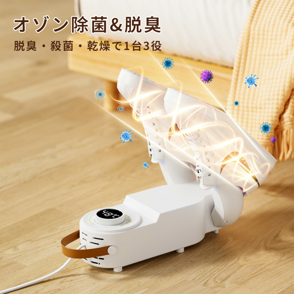 楽天市場】【楽天1位☆クーポン＆P5倍で2,745円】靴乾燥機 くつ乾燥機
