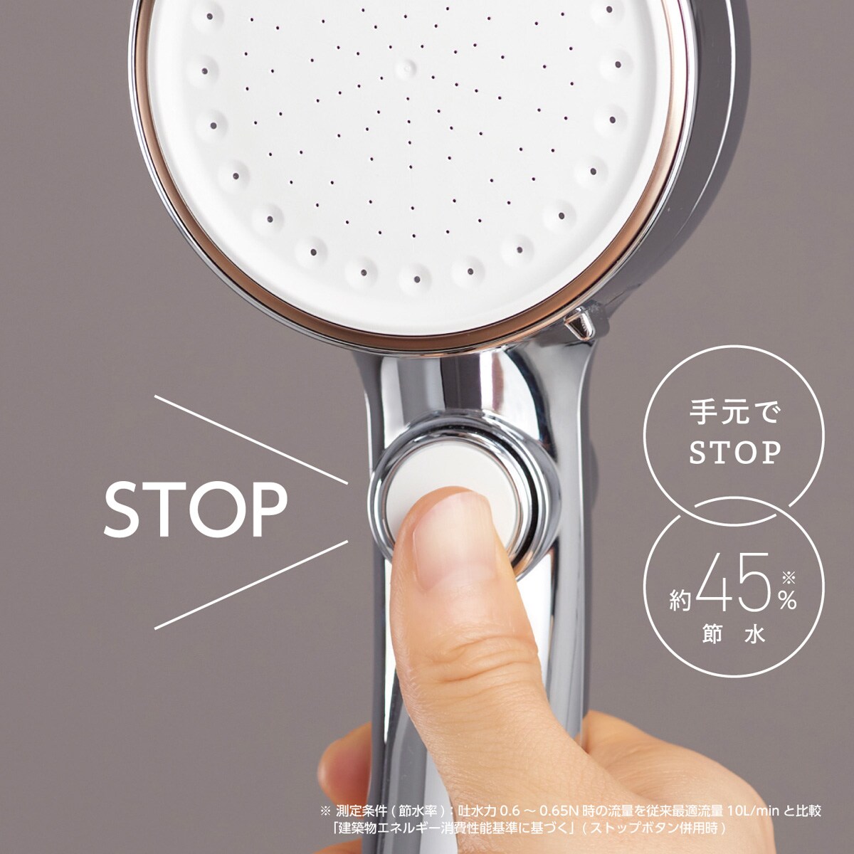 楽天市場】ウルトラファインバブルシャワーヘッド (mitos ストップ