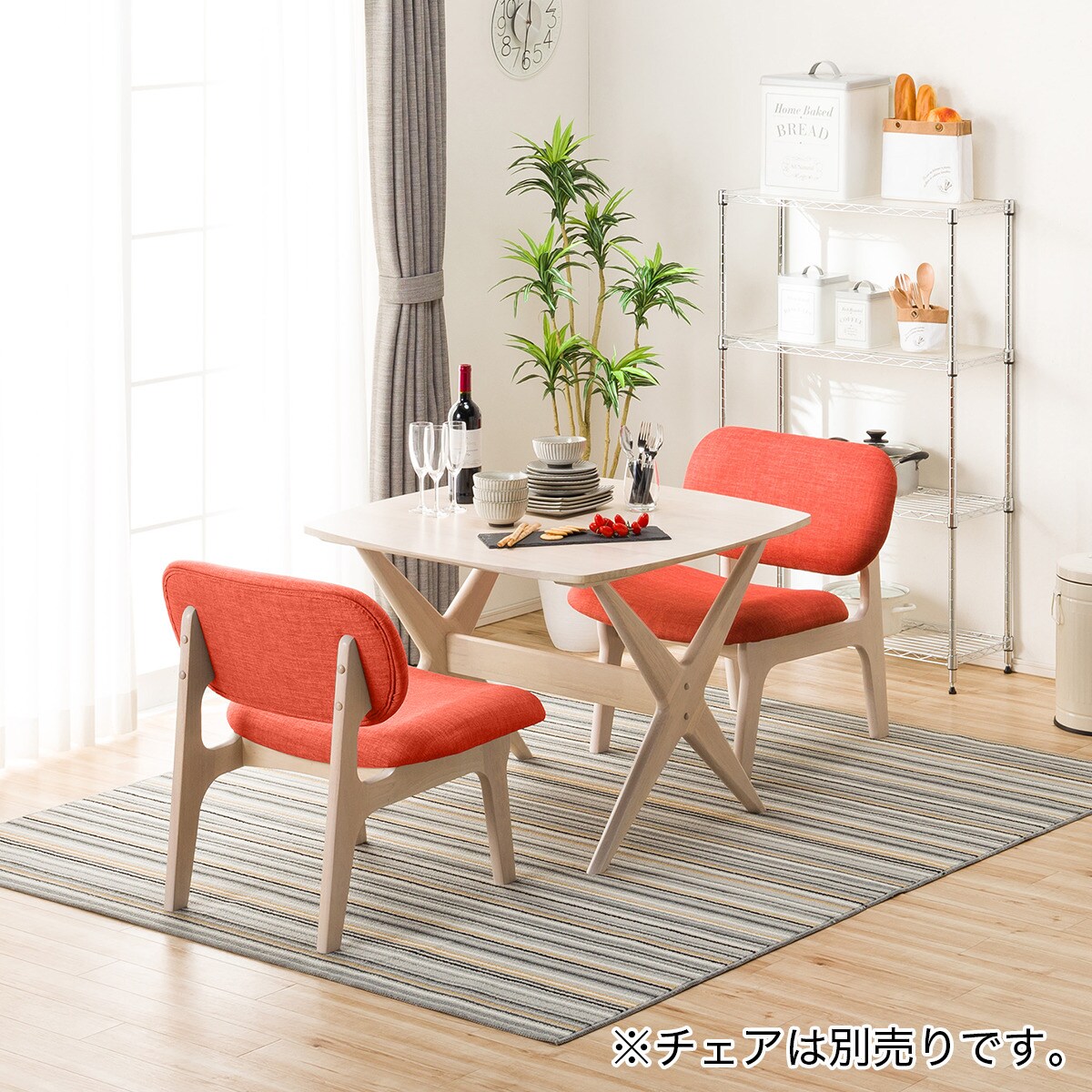 楽天市場】[幅90cm] リビングダイニングテーブル (リラックスワイド90