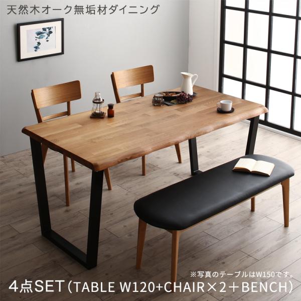 楽天市場】【25日限定☆全品☆5%OFFクーポン】 天然木オーク 無垢材