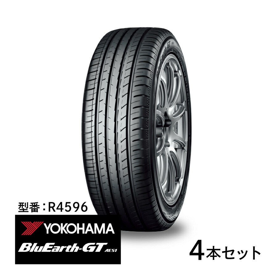 タイヤ 215/55r17 ヨコハマ」の人気商品一覧 | 安い商品を通販サイト