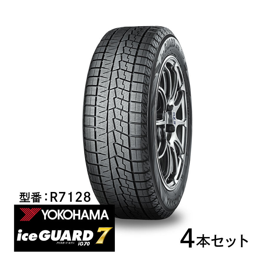 楽天市場】4本セット ヨコハマタイヤ ice GUARD 7 R7128 225/50R17 98Q