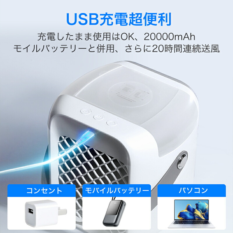 楽天市場】【-15℃冷却＆超パワー】 冷風扇 小型 冷風機 卓上 usb 冷風