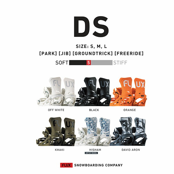 楽天市場】Mサイズ のみ 送料無料 FLUX フラックス バインディング DS