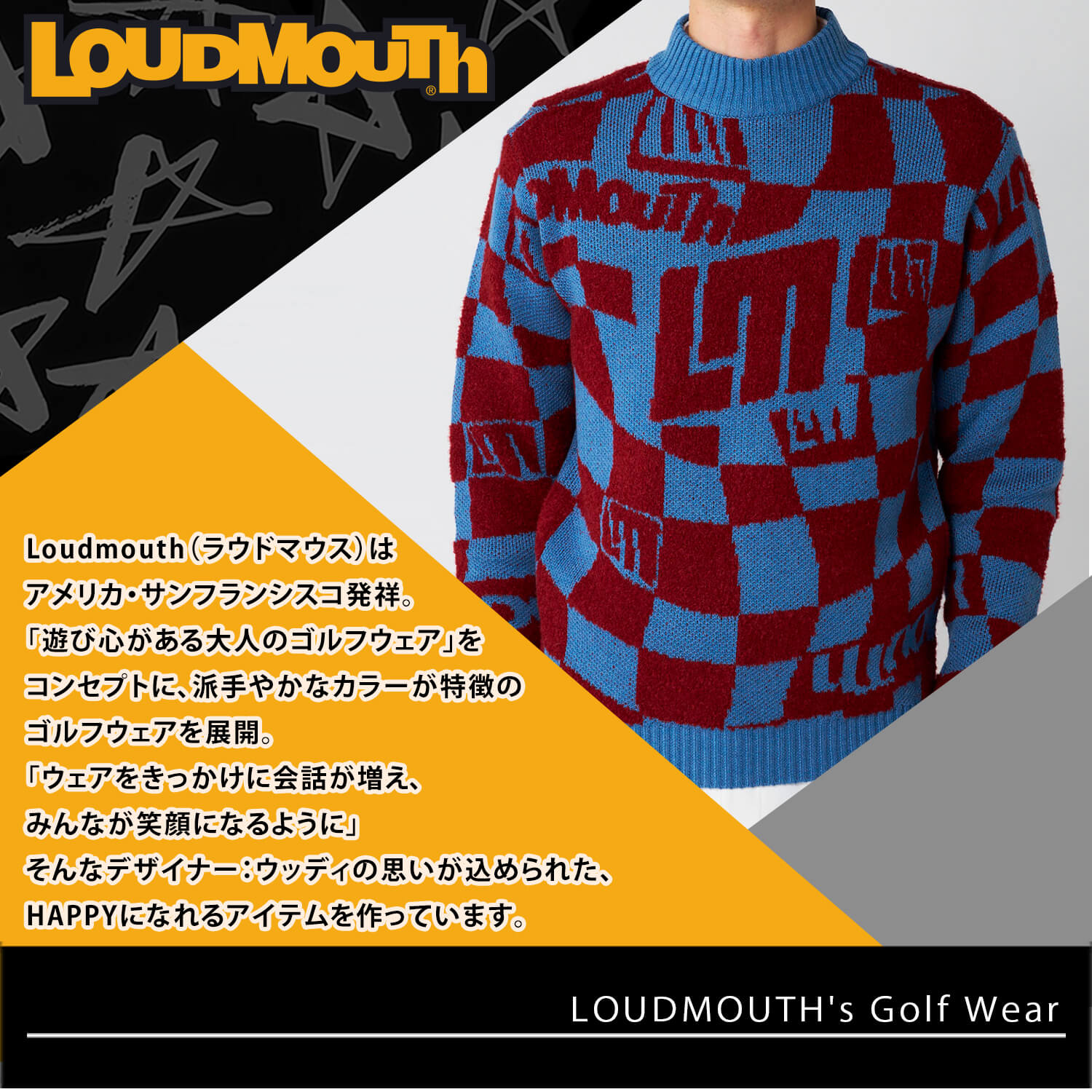 楽天市場】【在庫売り尽くし!】 ラウドマウス ゴルフウェア メンズ