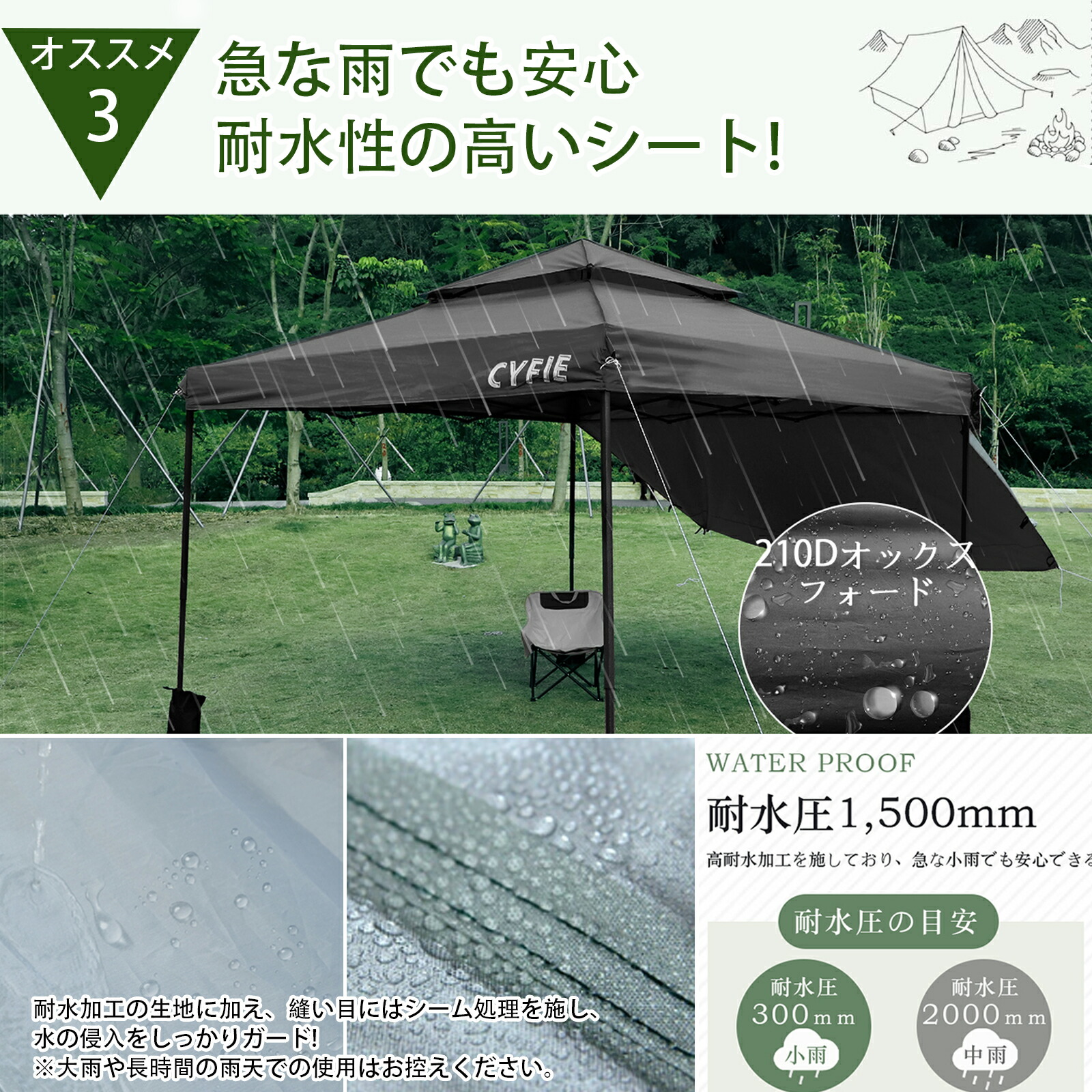 楽天市場】【10%OFF券＆P5倍☆マラソン限定】CYFIE ワンタッチ タープ