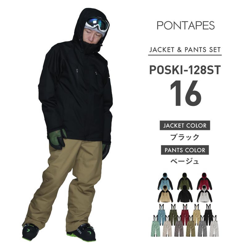 楽天市場】スキーウェア メンズ レディース スノーボードウェア