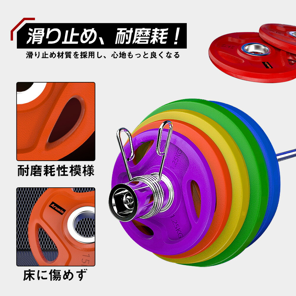 楽天市場】即納！ダンベル バーベル 用 プレート 2.5KG 4個セット