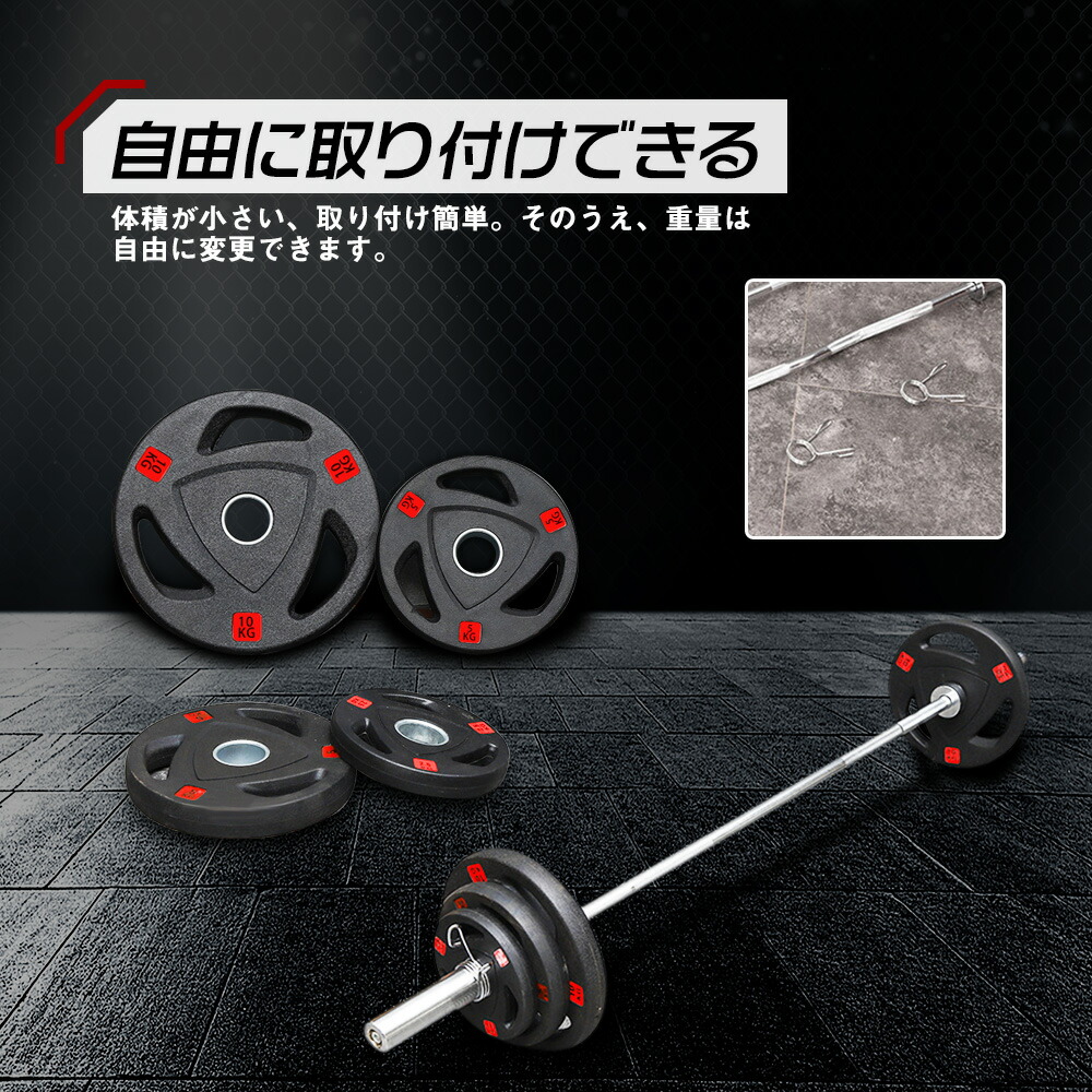 ぽん☆ウエイトプレート110kg EZバー 180cmバーベル ぽん☆ウエイト