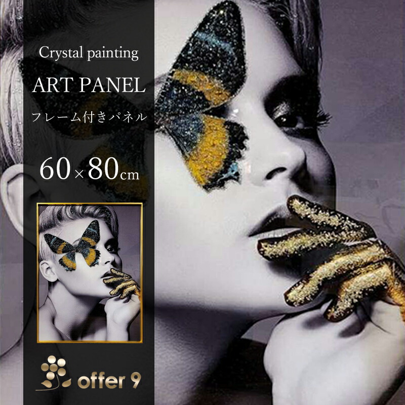 楽天市場】＼最大10%OFFクーポン配布中／アートパネル クリスタル