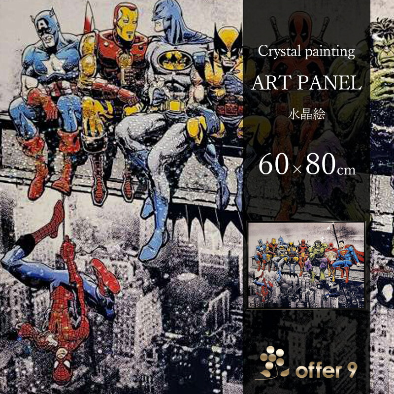 楽天市場】アートパネル 水晶絵 アートフレーム アメコミ マーベル