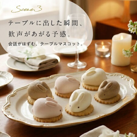 楽天市場】【SNS話題】うさもっち 6個ボックス｜送料無料 スイーツ