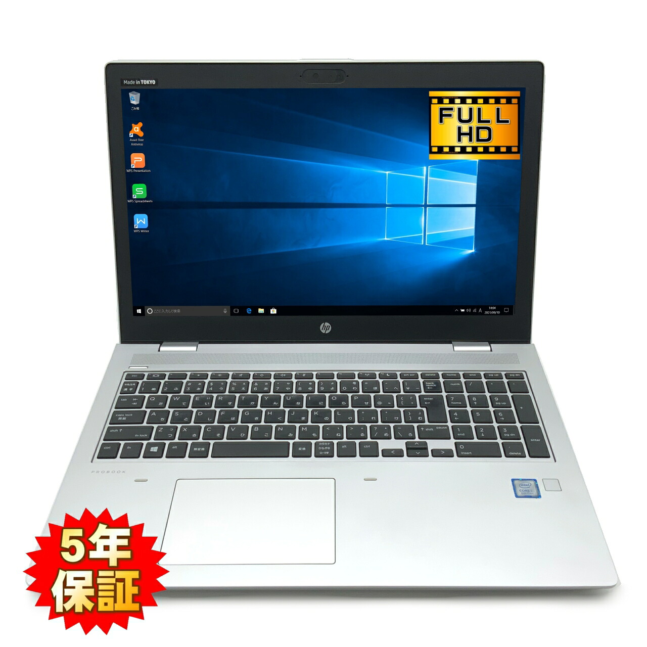 楽天市場】hp probook 650 g5の通販