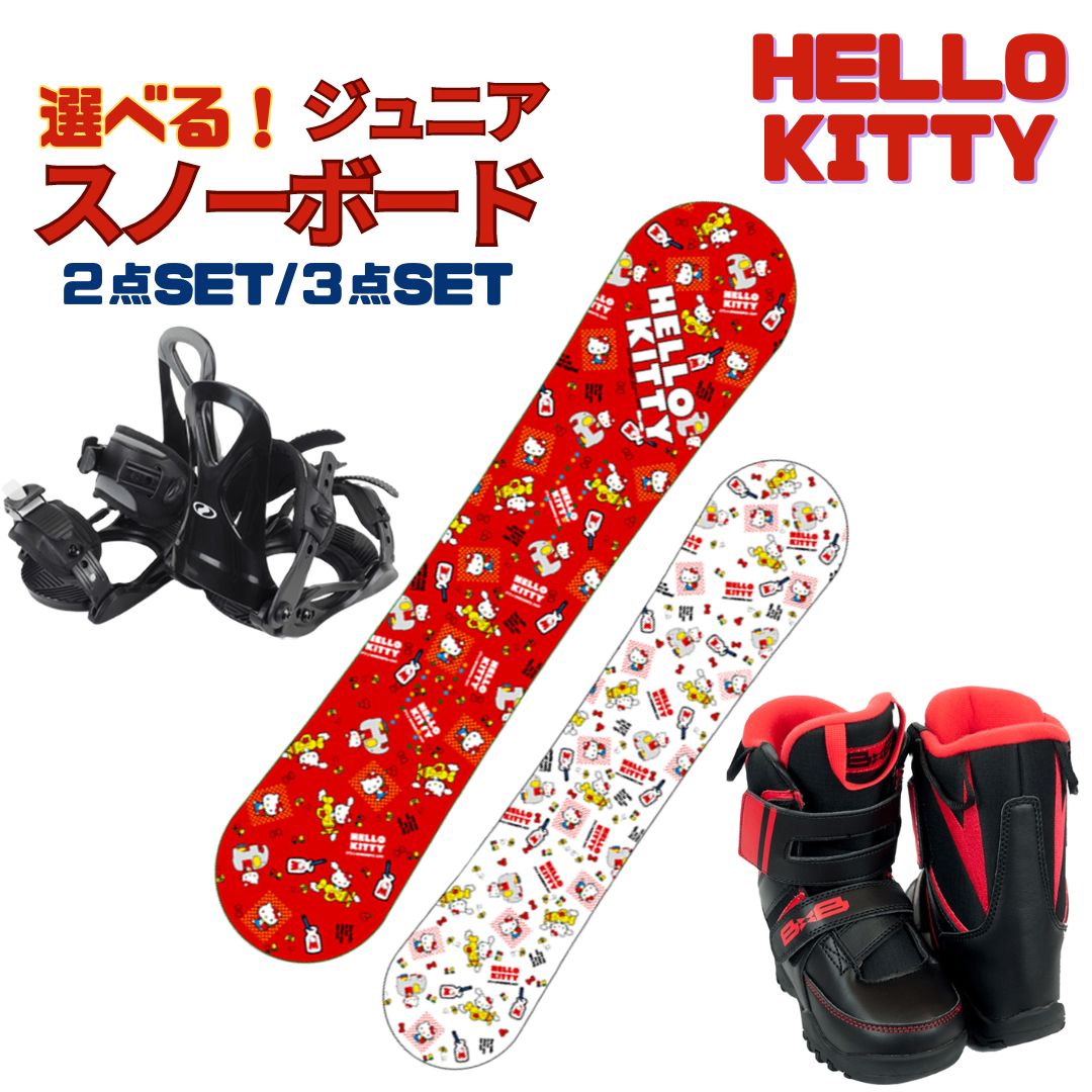 楽天市場】ジュニアスノーボード ハローキティ ジュニアスノーボード