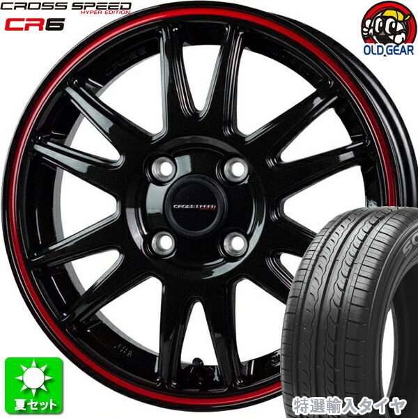 楽天市場】185/55R16 特選輸入タイヤ 新品サマータイヤ ホイール 4本