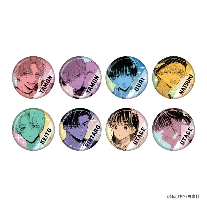 楽天市場】多聞くん今どっち！？ トレーディング缶バッジ BOX(全8種