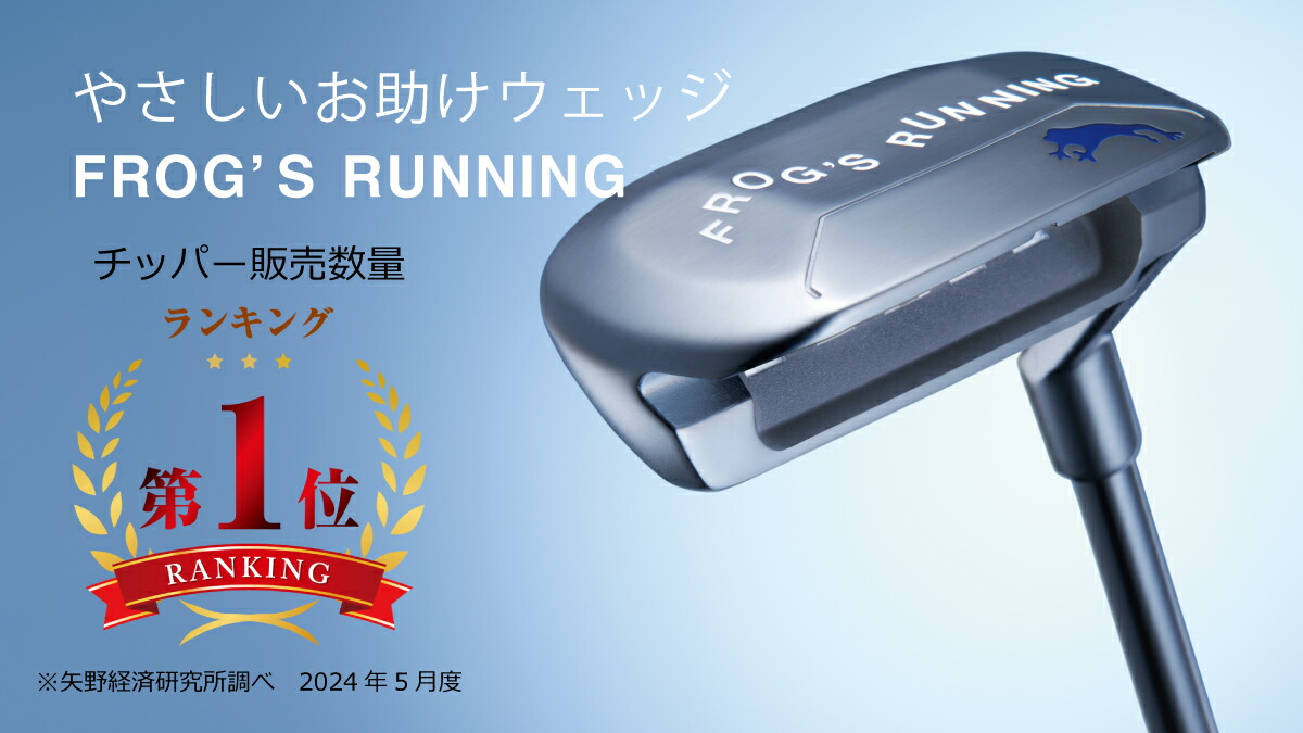 楽天市場 | オノフ公式ショップ楽天市場店 - やさしいお助けウェッジ