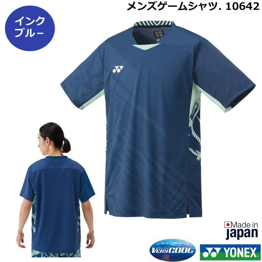 楽天市場】2025年新製品1月下旬発売 数量限定ヨネックス メンズゲーム