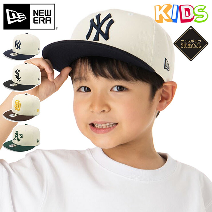 楽天市場】ニューエラ キャップ キッズ 子供 帽子 NEW ERA CAP KIDS