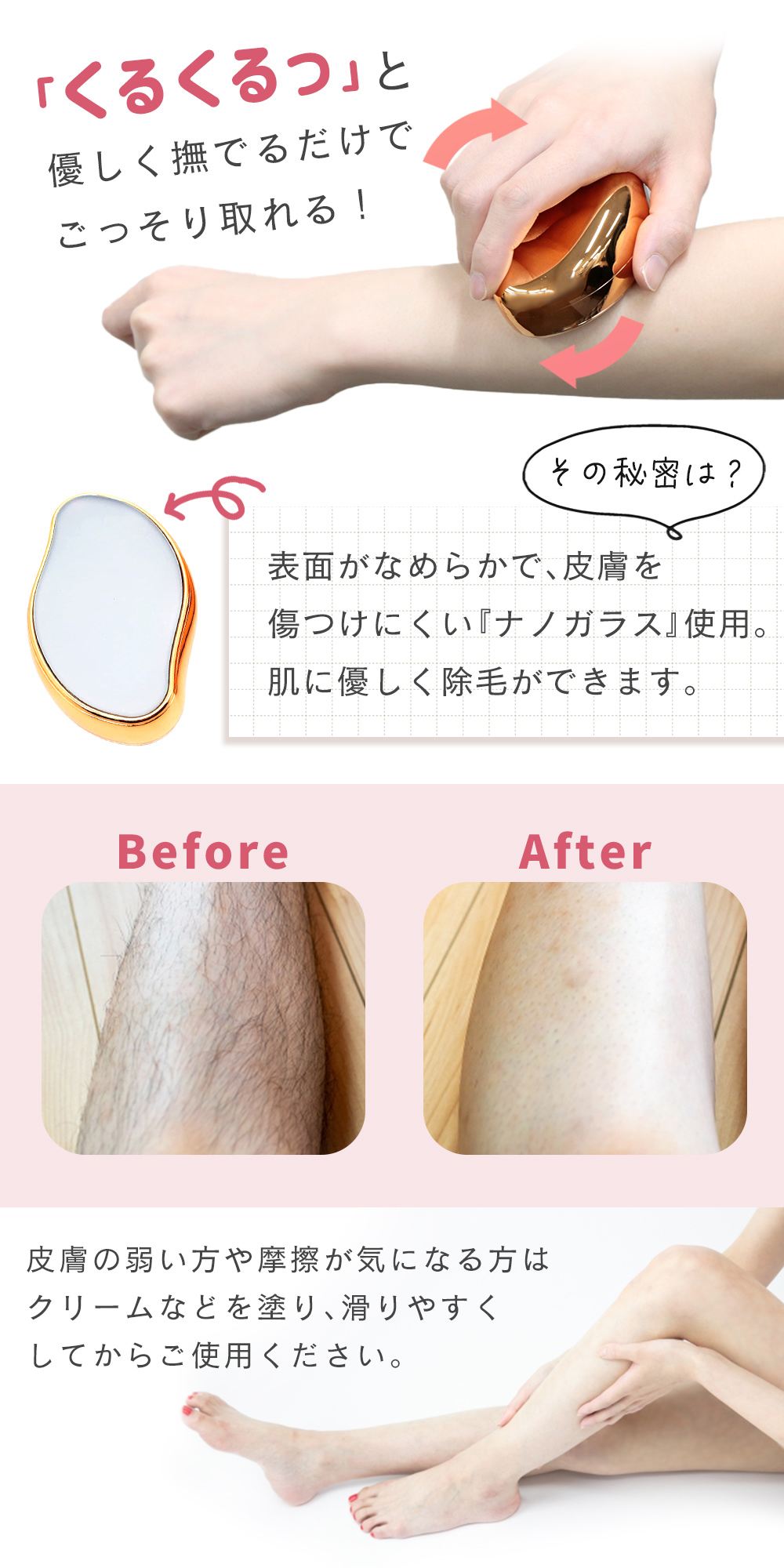 楽天市場】【楽天1位 MILASIC公式】脱毛器 2個セット ナノガラス ムダ