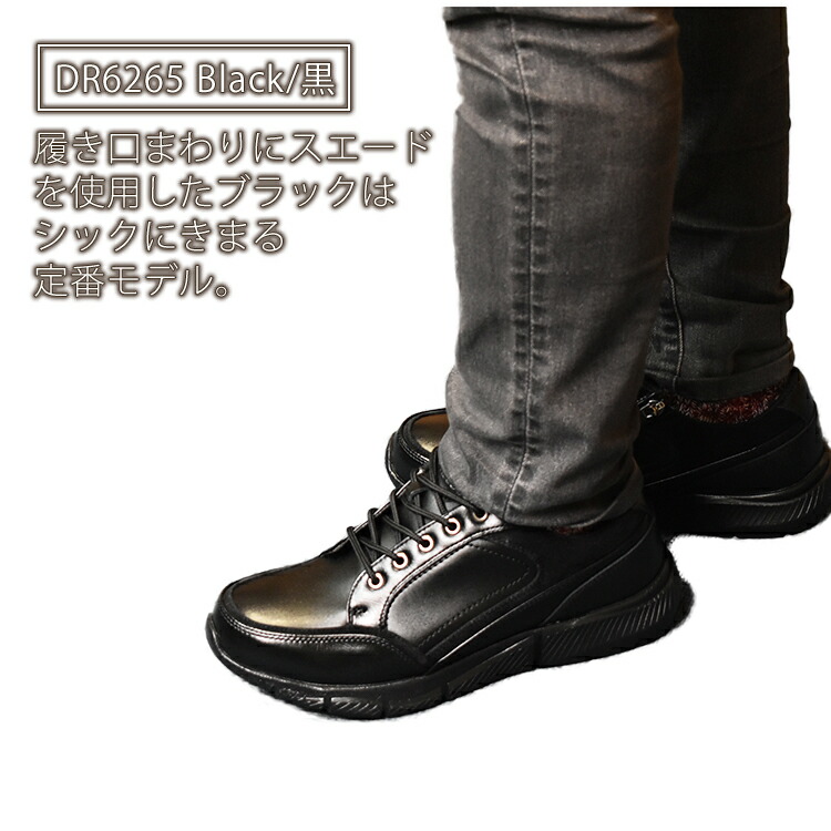 楽天市場】DUNLOP REFIND 紳士靴 メンズ 5E 幅広 甲高 コンフォート