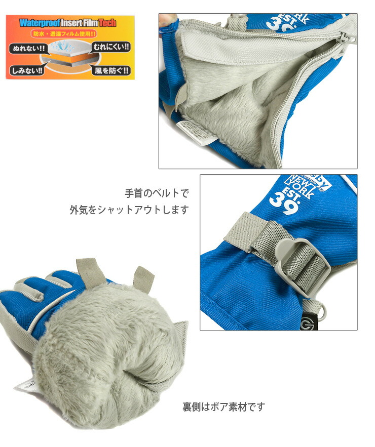 楽天市場】cosby コスビー キッズ用スキーグローブ 100 110 120 4才 5