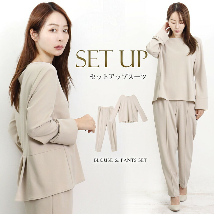 楽天市場】訳あり 某ブランド タグカット ブラウス＆パンツ