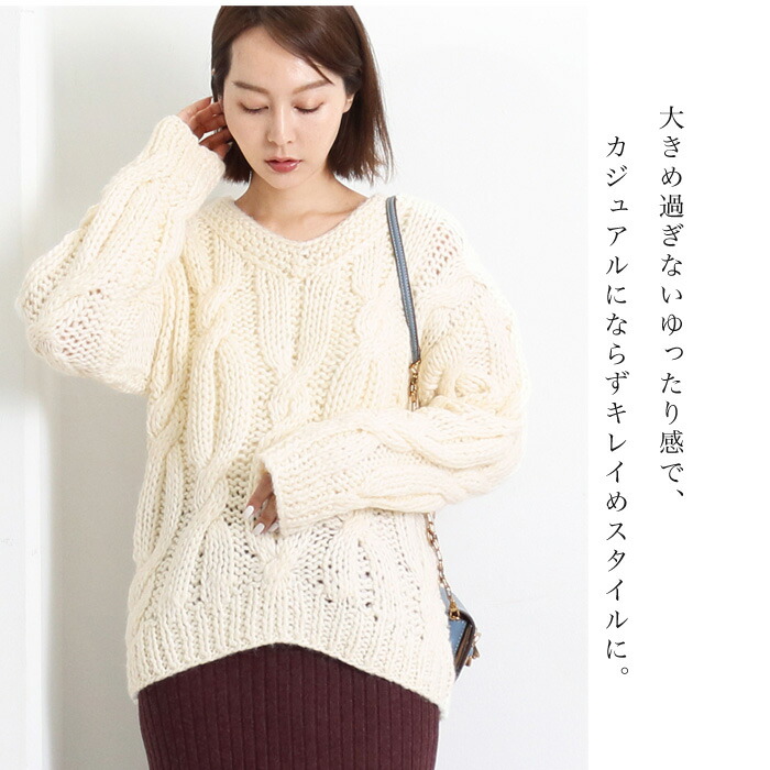 楽天市場】ハンドメイドケーブルニットトップス○ウール混 Vネック