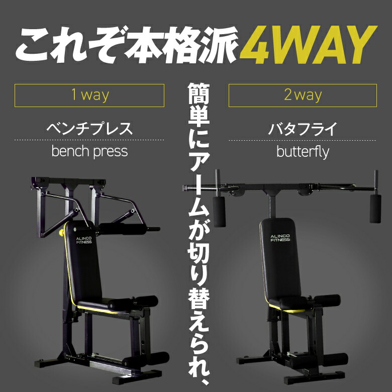 楽天市場】トレーニングマシン ホームジム トレーニングベンチ 1年保証