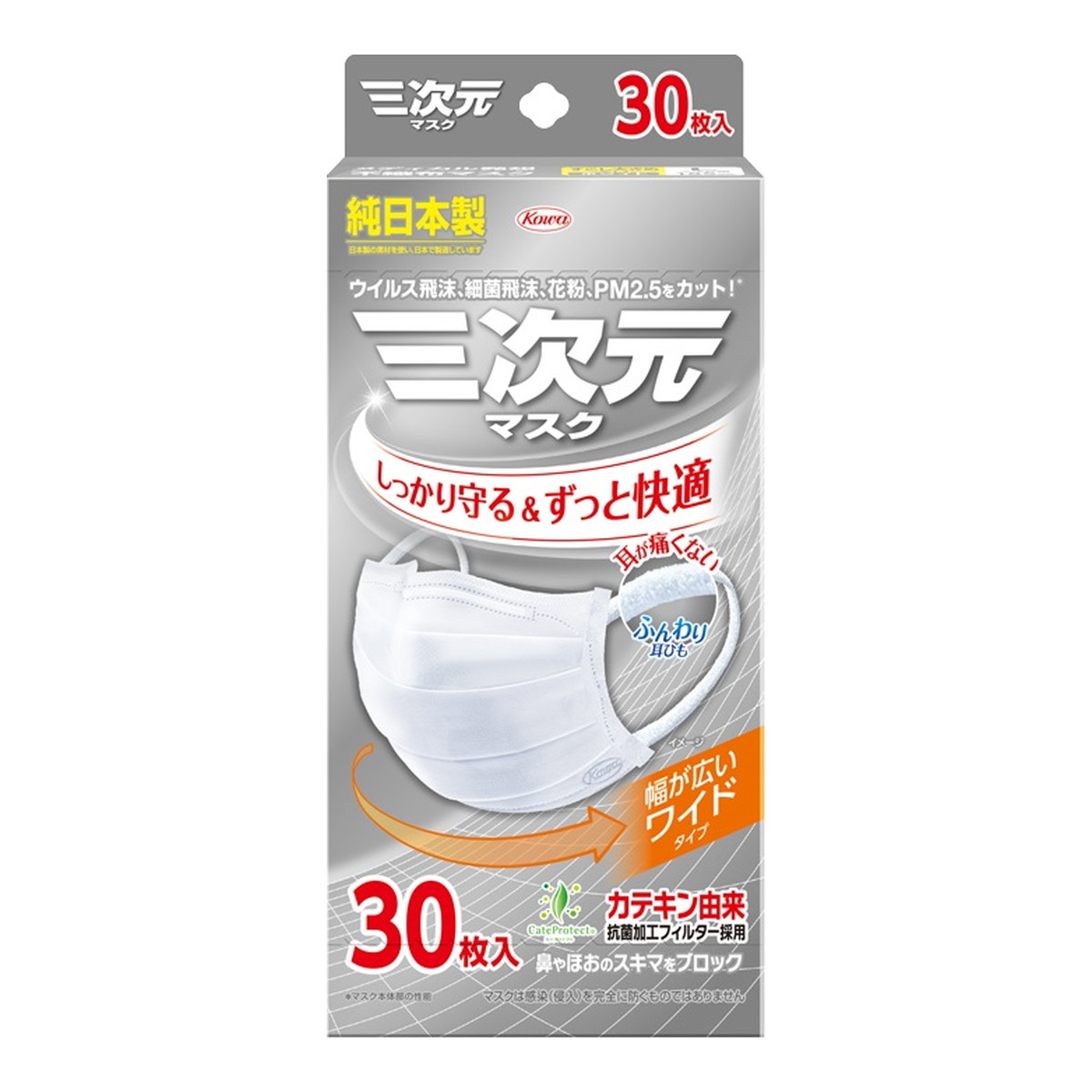 楽天市場】興和 三次元マスク すこし大きめ Lサイズ ホワイト 30枚入