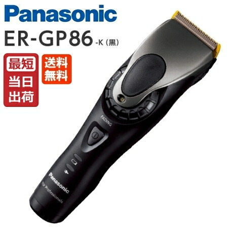 楽天市場】パナソニック バリカン リニアプロの通販