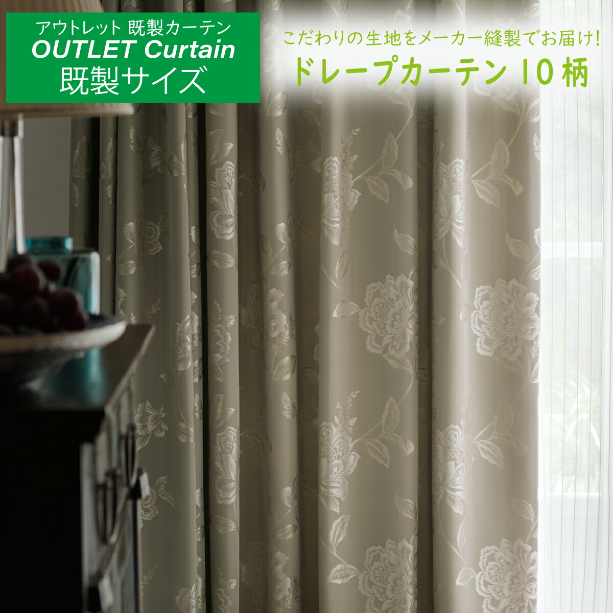 楽天市場】 カーテン : 川島織物セルコン デザインポート