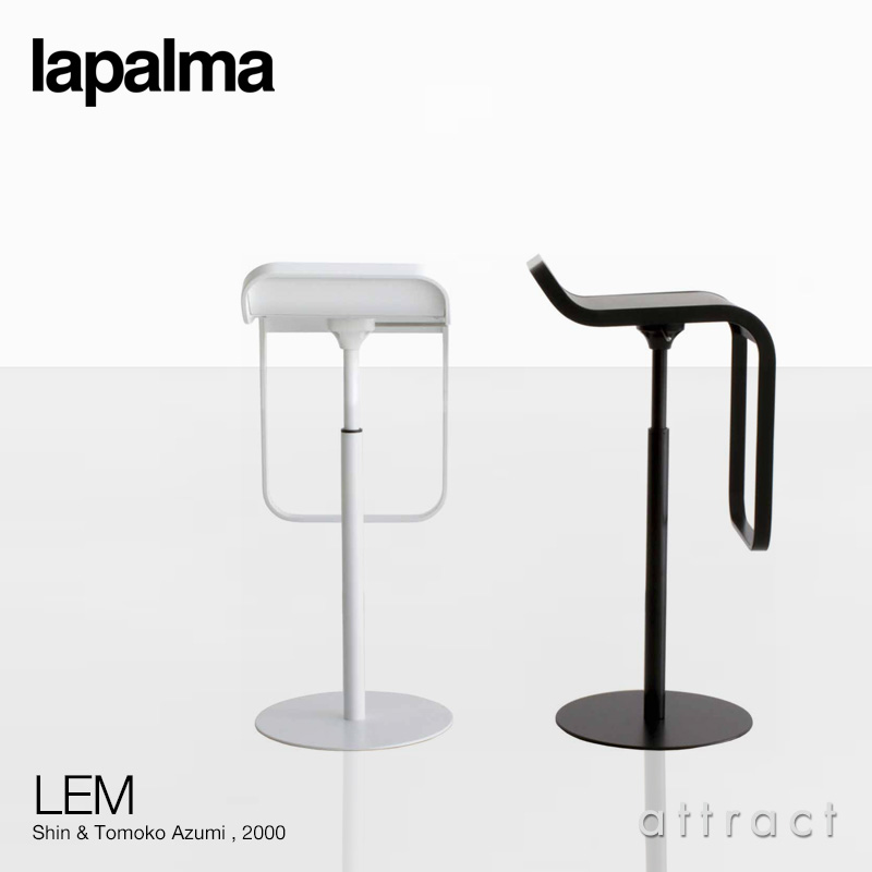 楽天市場】ラパルマ lapalma レム LEM カウンタースツール ハイ・ロー