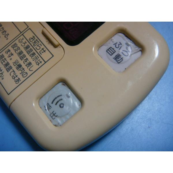 楽天市場】RMC-6B 三菱 ミツビシ 給湯器 電気温水器 浴室リモコン 送料