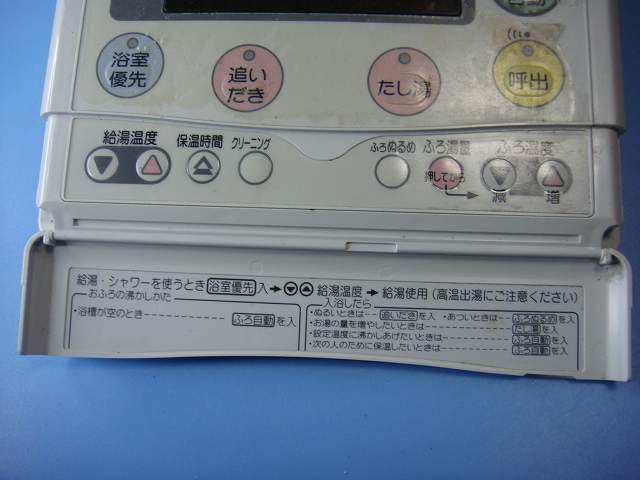 楽天市場】RBP-H3012A CORONA コロナ エコキュート 浴室用リモコン