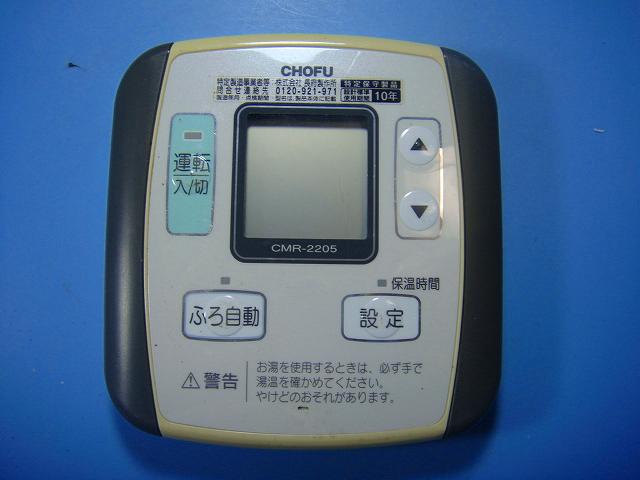 楽天市場】cmr－2203の通販