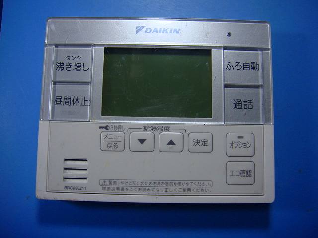 brc030」の人気商品一覧 | 安い商品を通販サイトから探す - 価格.com